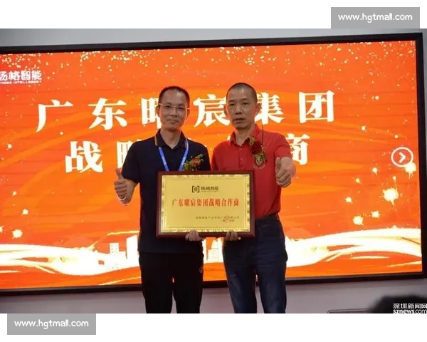 中国 - 东盟商务理事会广东联络办公室正式授牌 助力区域经贸合作迈向新高度 中国 - 东盟商务理事会广东联络办公室正式授牌 助力区域经贸合作迈向新高度