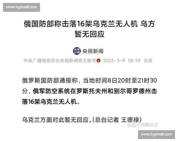 阿布乌克兰遭下毒视力受损,乌方曾劝阻英国制裁 阿布乌克兰遭下毒视力受损,乌方曾劝阻英国制裁