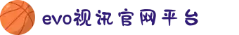 evo视讯·(中国大陆)真人平台